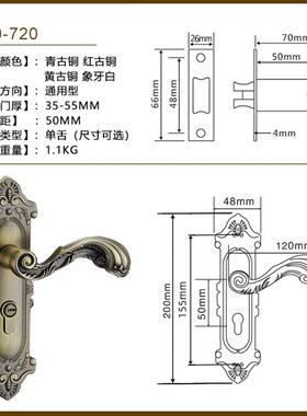 欧式青古铜复古单舌k门锁双开门室内卧室静音房间F90720孔距F155