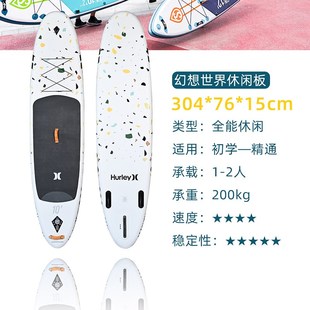 夏海上冲浪板多功能桨板充气w站立式浆板竞速划水划行板初学青少