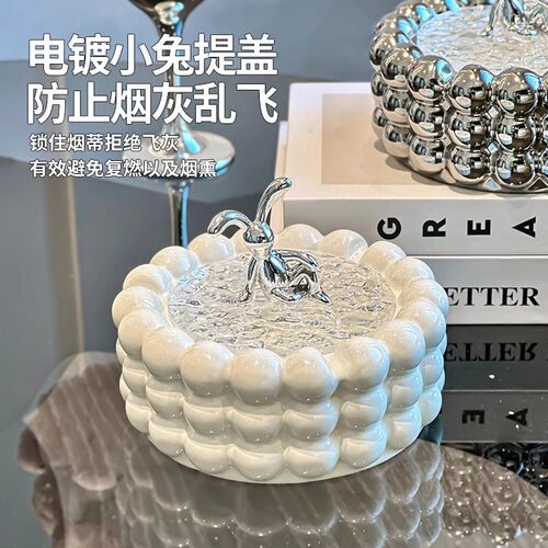 轻奢陶瓷烟灰缸家用客厅高级感创意个I性高档大气带盖防飞灰摆件