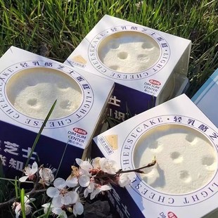烘焙包装盒4寸轻乳酪芝士蛋酸奶L芝士盒子圆形打包盒