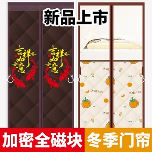 新款冬季开窗棉门帘挡风防寒保暖空D调家用卧室隔断自吸磁铁免打
