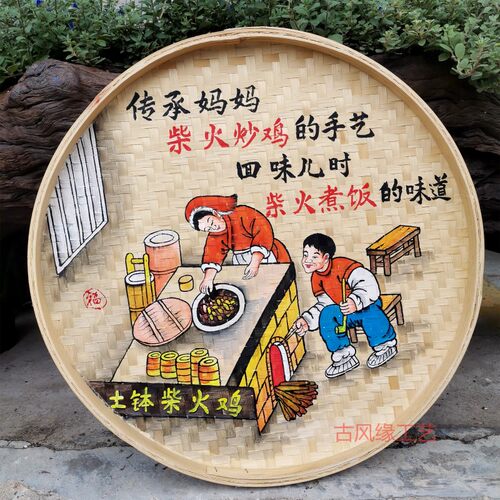 手绘竹编簸箕画茶室挂件饭店墙面B装饰农家乐庭院创意特色墙饰包