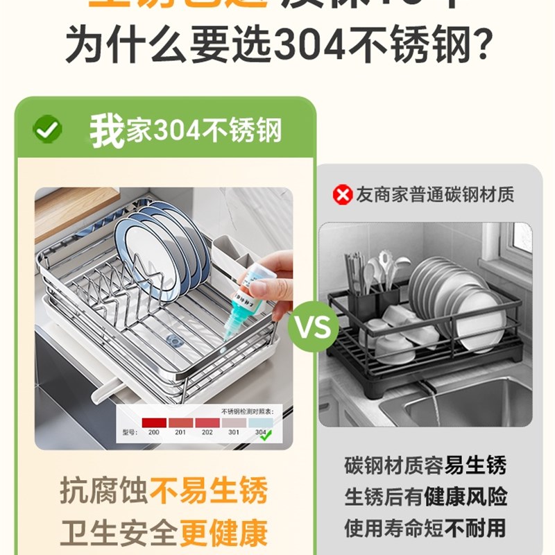 304不锈钢沥水架碗架厨房台面z碗碟盘子餐具收纳置物架碗盘沥水篮