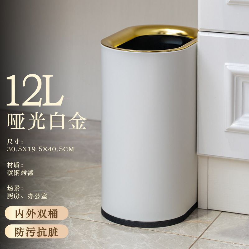 化妆室不锈钢无盖垃圾桶厕所双层家D用时尚厨房客厅纸篓酒店客房