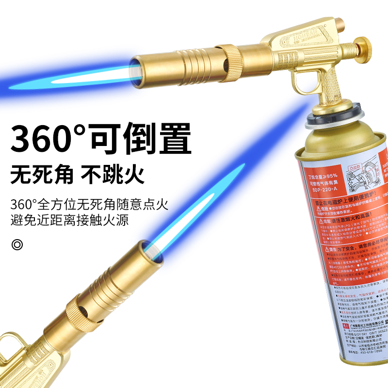 纯铜喷火枪卡式气喷o灯烧猪毛喷枪高温焊枪小型燃气点火器枪头烤
