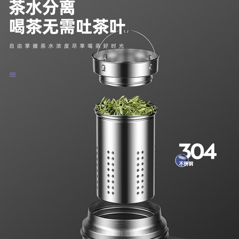 恩尔美男款大容量316不锈钢y保温杯便携泡茶杯子水壶高档大号水杯