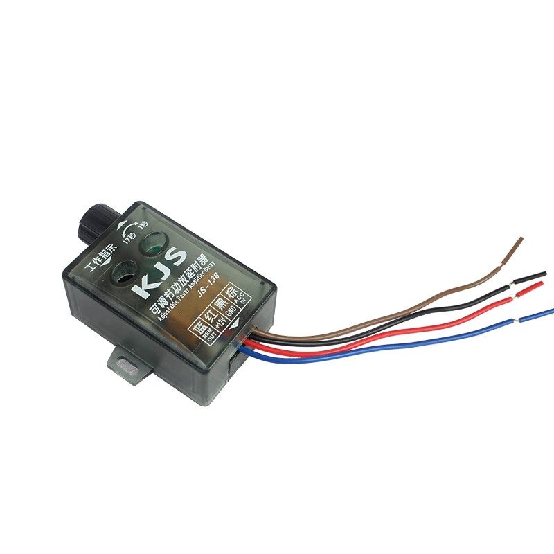 汽车音响功放低音炮延时器消除开关机扑通声冲击P声可调延时1-17