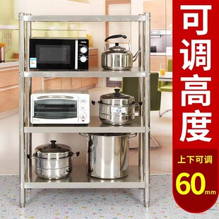 厨房高级c锅碗瓢盆置物架微波炉厨房家电收纳落地三四多层货菜架