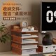 A4文件架办f公室收纳盒多层桌面资料杂物整理置物架桌上整理收纳