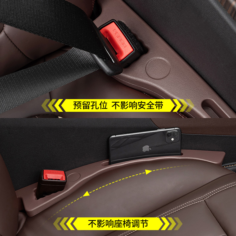 汽车座椅缝隙塞条新款q夹缝储物边缝防漏防掉卡车载好物车内饰用