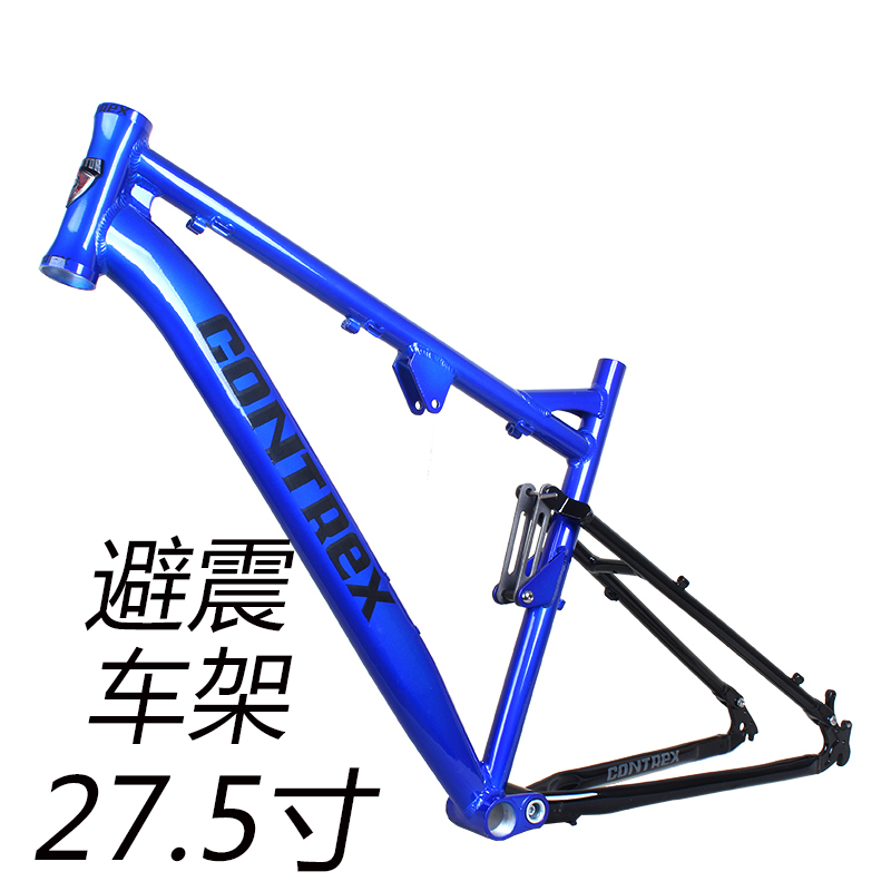 27.5/26寸山地自行车减震t车架四连杆避震单车车架支持1.50-2.25