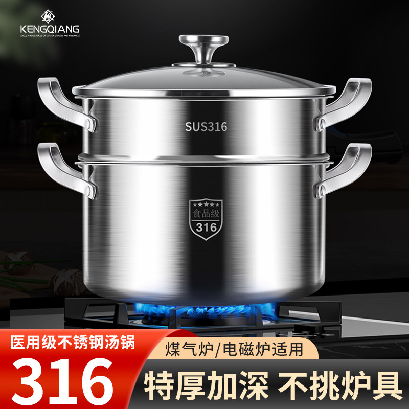 316不锈钢汤锅家用蒸锅电u磁炉煮锅煲汤不粘奶瓶消毒锅瓦斯灶炖锅