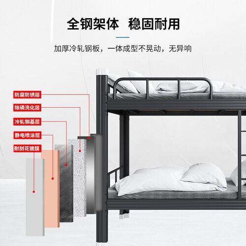 加粗加厚上下铺双层n床上下床学生床员工宿舍铁艺床高低双人铁架