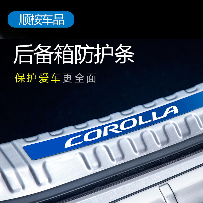 23新款林肯航海家汽车用品改装专用装饰门K槛条迎宾踏板後备箱护