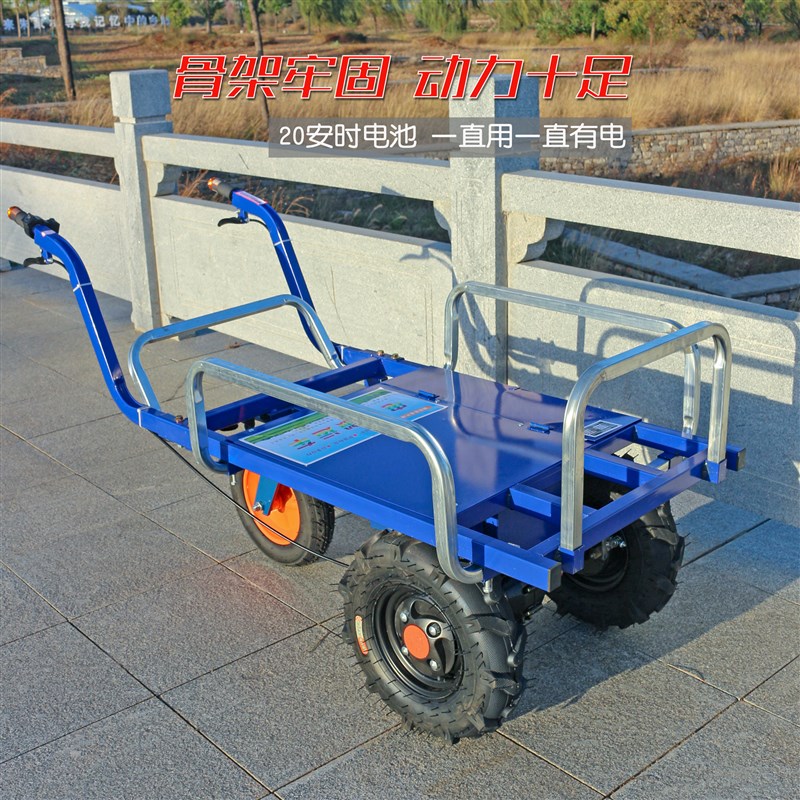 电动鸡公车农用三轮n手推车家用双四轮搬运养殖果园爬坡运输小推