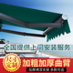遮阳棚折叠伸缩式 防雨棚户u外电动收缩篷手摇铝合金阳台庭院子门