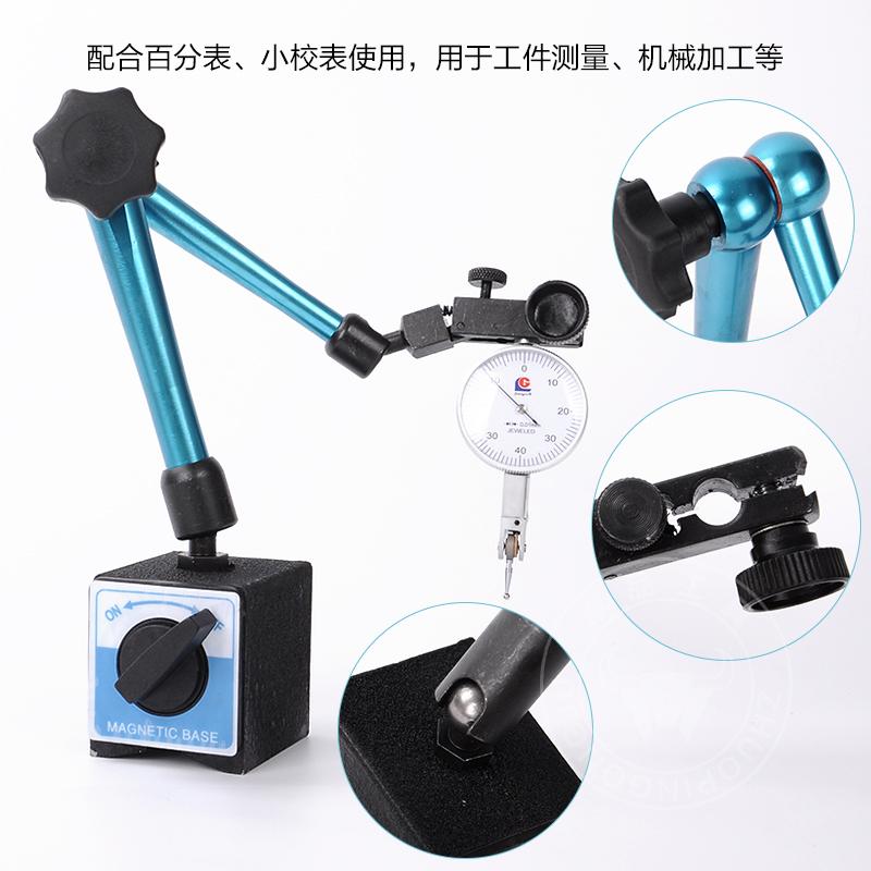 万向表座百分表座万向大表座加长型万向大表座百分U表一套磁性表