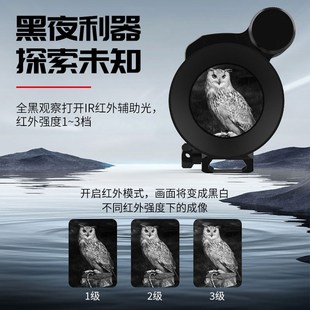 红外线光学战术夜视瞄准镜十字z可调镜夜视仪瞄准器望远镜高倍高