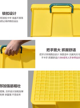 塑料周转箱带盖后备箱收纳箱加厚胶箱车载整理箱T长方形后备收容