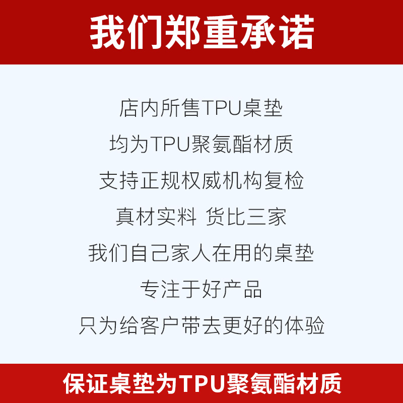 tpu餐桌垫家用磨砂台布厚桌布透明软D玻璃桌垫tpu桌垫防水防烫免