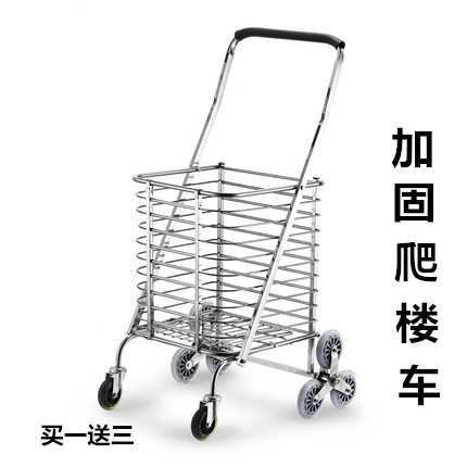 大号不锈钢买菜车 折叠手推车 拉车 F拖车 便捷购物拉杆车 老人车
