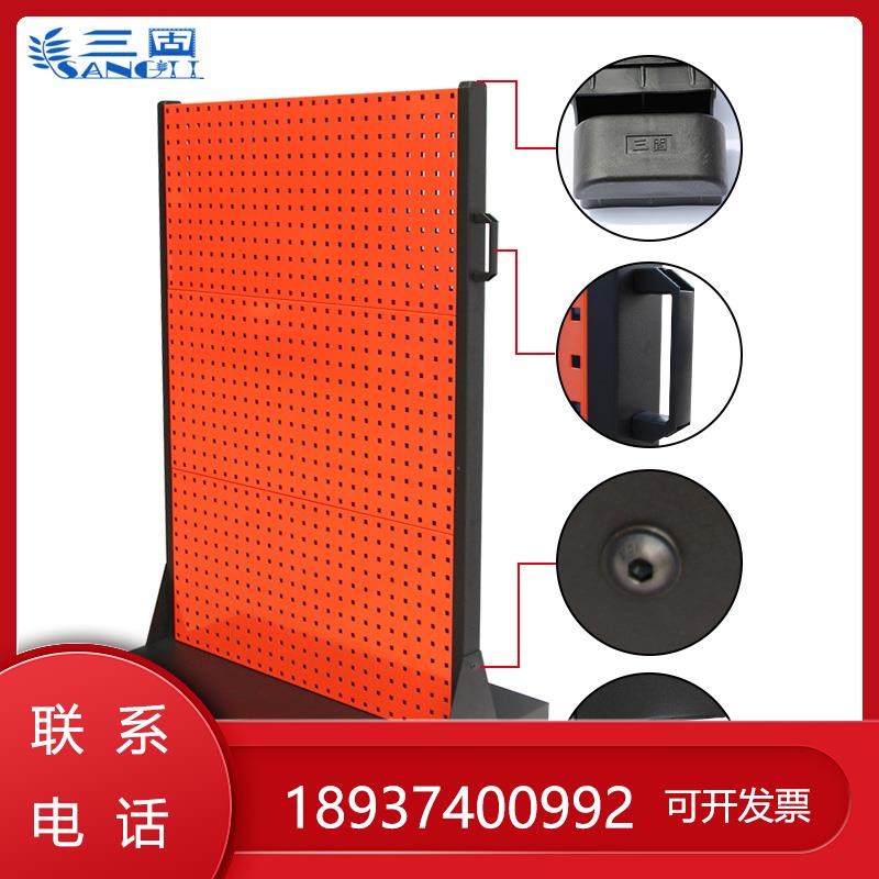 工具洞洞c整理板物料架车间移动金属架子架货架配件挂板五金展示