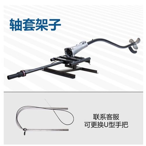 马发船挂机架子7.5-15船外机汽油机螺旋桨直杆R架子弯杆双杆船挂