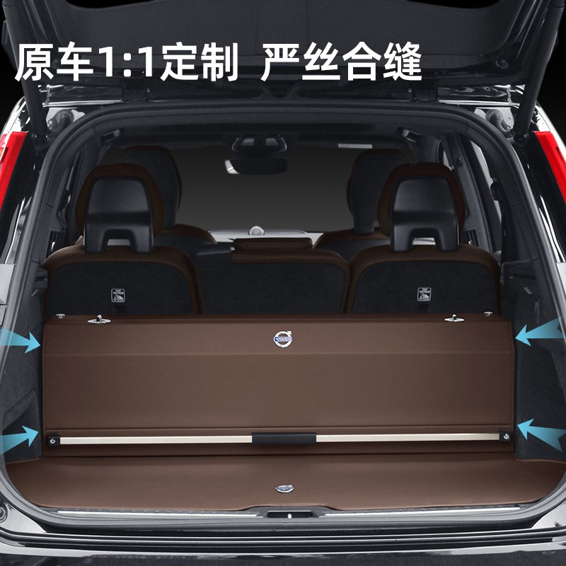沃尔沃专用后备箱储物箱XC40XC60XC90S60S90V60V90X真皮尾箱收纳