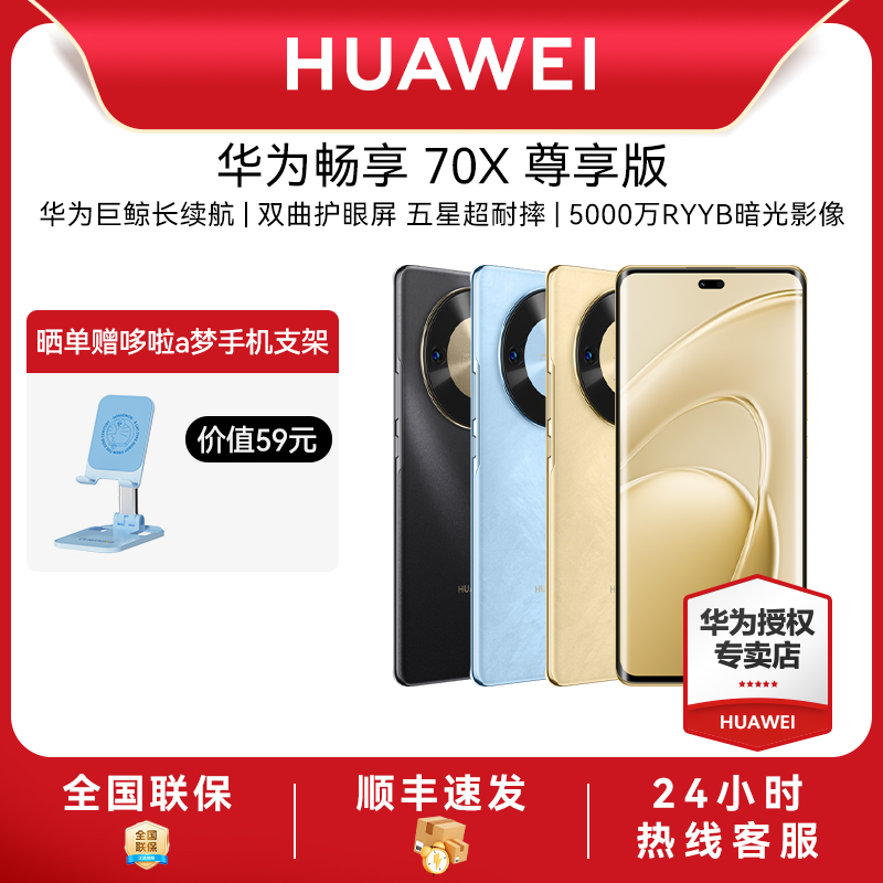 ƷСΪ 70X  6100mAhΪ޾ 8000оƬΪֻרֻ 1789Ԫ