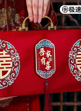 订婚彩礼钱盒子装现金红包礼金箱结婚提亲聘礼盒10万元压钱箱大号