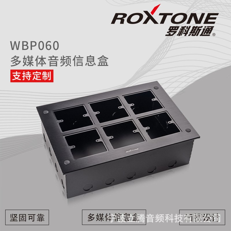 86型面板墙插8/12路录音棚音频信号线缆调音台连接线盒多路分离