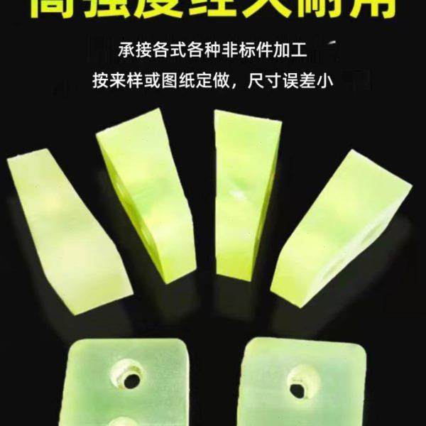 聚氨酯牛筋板PU板优力胶减震垫片耐磨橡胶管弹性耐油胶管加工定制,橡塑材料及制品,其他绝缘材料,淘宝优惠券,粉丝福利购,淘宝优惠卷