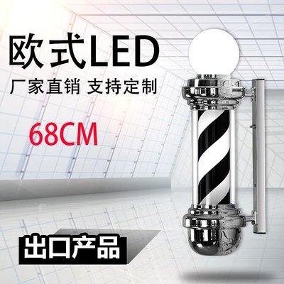 发廊转灯美发标志灯挂墙旋转barber pole转灯led理发店转灯柱