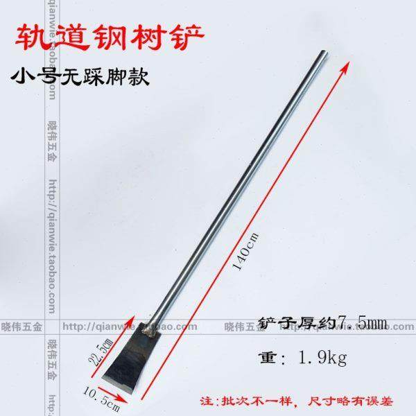 轨道钢加厚挖树铲子起苗器挖洞树根园林工具挖土坑沟神器铁锹农用,农机/农具/农膜,铲子,淘宝优惠券,粉丝福利购,淘宝优惠卷