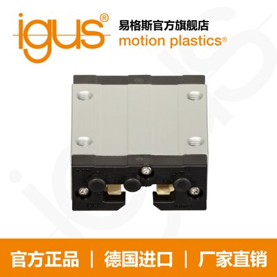 易格斯drylin  T 直线滑动轴承导向滑块 TW-01