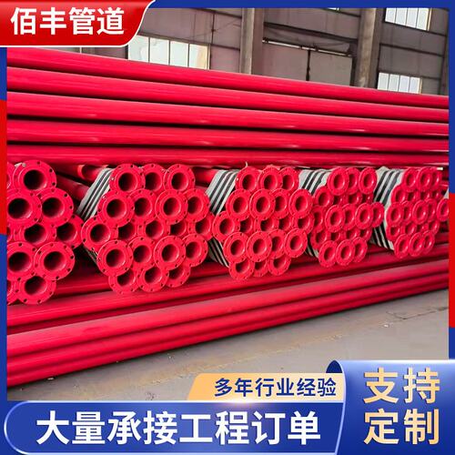 涂塑复合钢管给水内外涂塑环氧粉末防腐钢管消防给水涂塑复合钢管