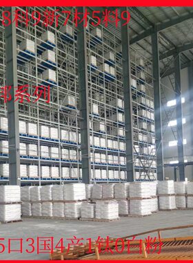 科慕R103钛白粉 杜邦钛白粉R104 R105 R706 R902+ R900 R960系列