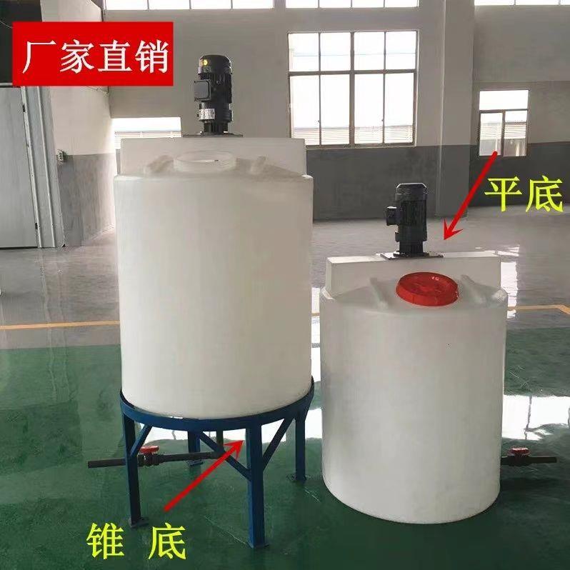 加药桶塑料搅拌桶溶液锥底施肥灌溉带刻度化工加药箱洗洁精带电机