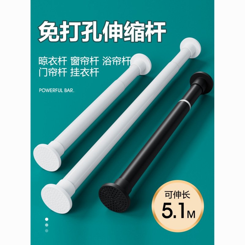 晾衣杆一整根免打孔伸缩杆免安装衣架卧室杆隔断杆子门帘衣柜撑杆