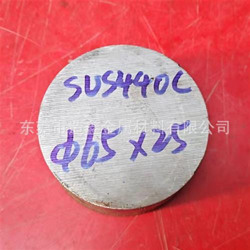 mm的SUSC不锈钢棒东莞SUSC圆钢切割库存充足