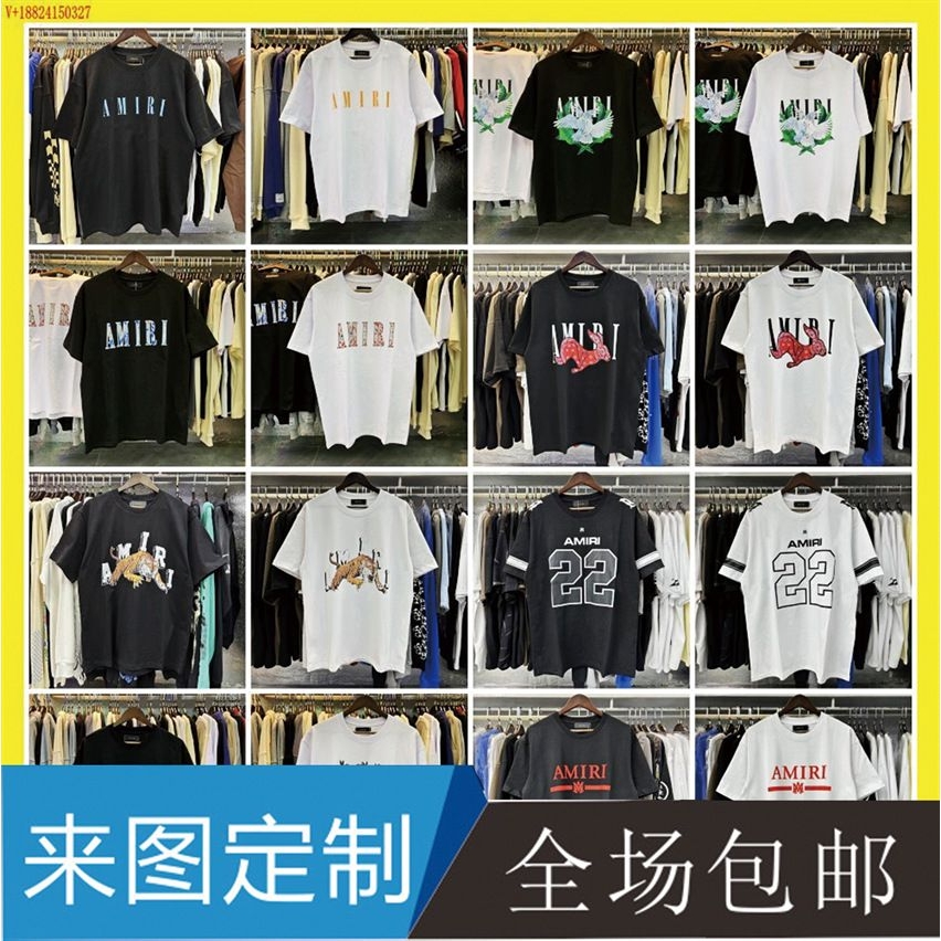 amiri24新款小天使仙鹤和平鸽数字渐变字母logo情侣装短袖T恤