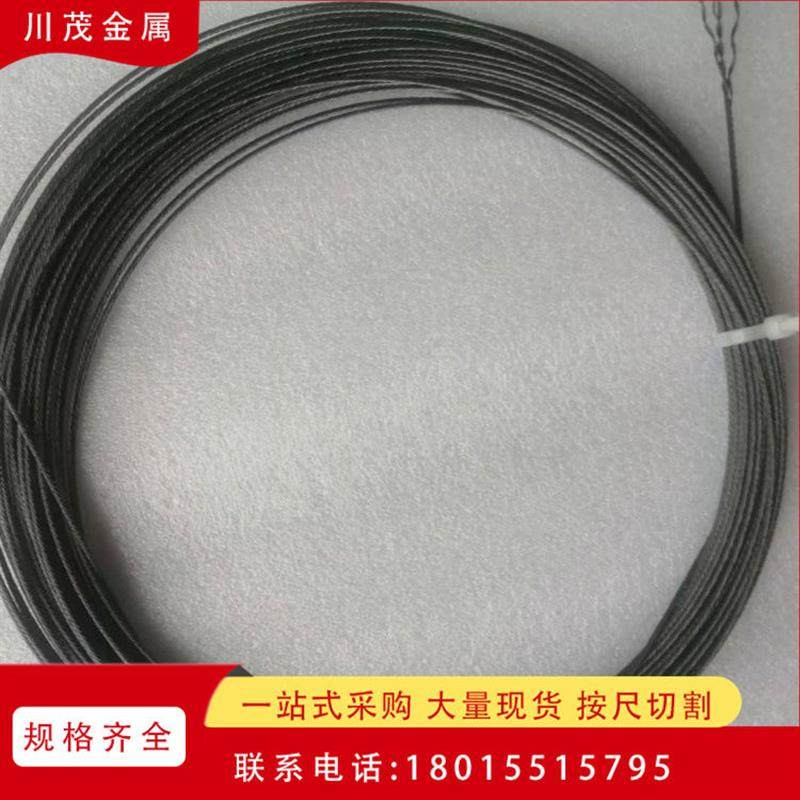 供应镍钛合金绳超弹镍钛丝形状记忆合金丝温控镍钛丝镍钛绳