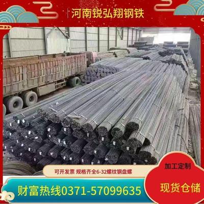 钢筋盘螺价格螺纹钢筋建筑钢材加工圆钢建材抗震线材