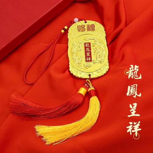 令牌许愿牌中式挂件家居饰品龙凤呈祥奉旨发财金属吊坠摆件工艺品