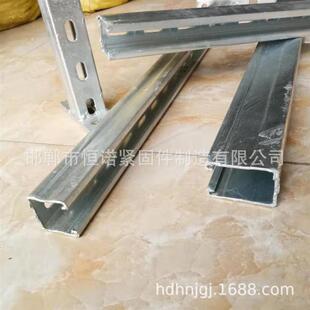 抗震预埋件连接支架热镀锌托臂支架C型槽钢带孔托臂焊接件