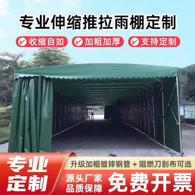 户外活动仓库雨棚大型电动篮球场雨蓬推拉帐篷临时折叠遮阳伸缩蓬