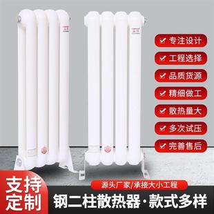 散热片柱式 暖气片双柱家用暖气壁挂式 水暖采暖钢二柱大水道散热器