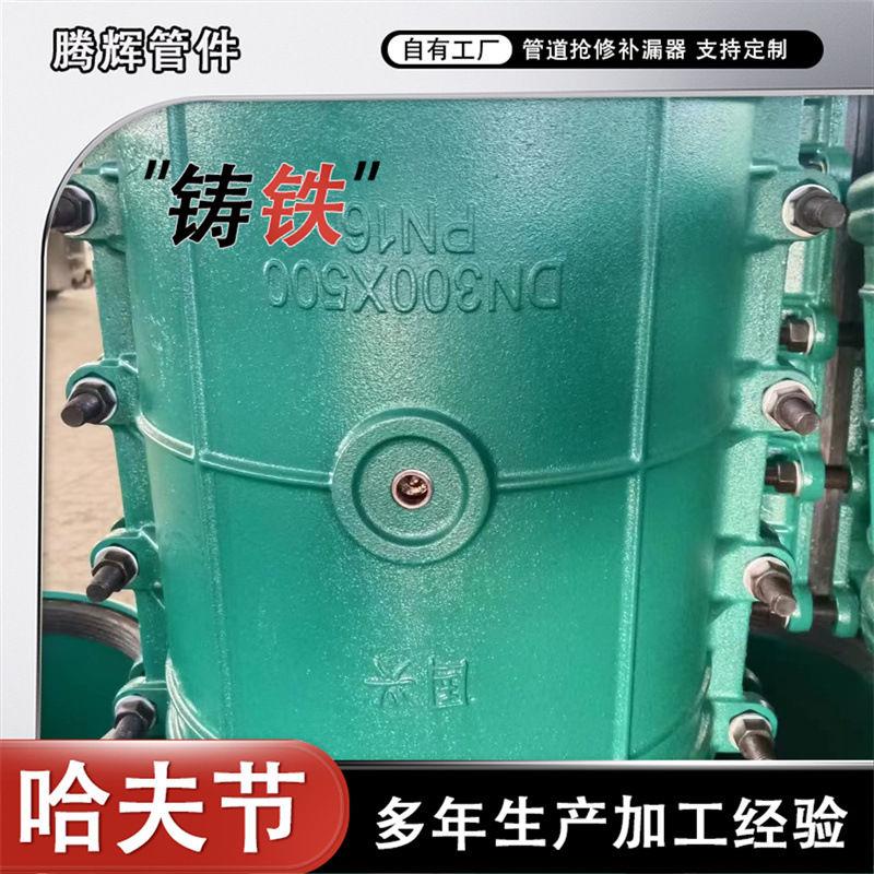 铸铁抢修器承口哈夫节补漏PPRPE镀锌铁管抱箍水管堵漏器快