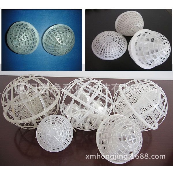 厦门宏净环保 供应水处理滤料悬浮球填料 多孔生物球形填料悬浮球