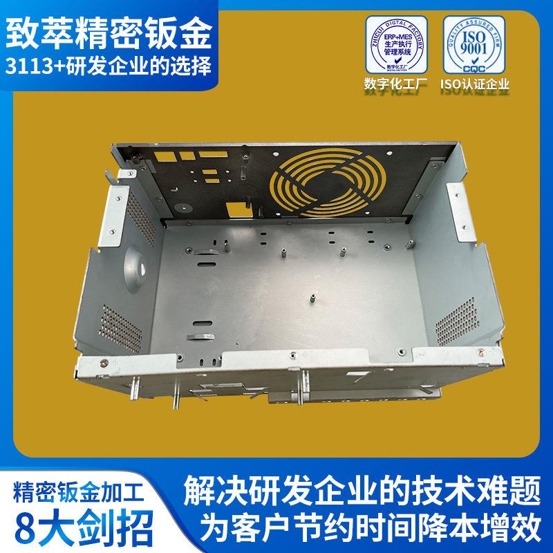 示波器外壳精密钣金加工工业设备机箱镭射切割折弯精密钣金加工